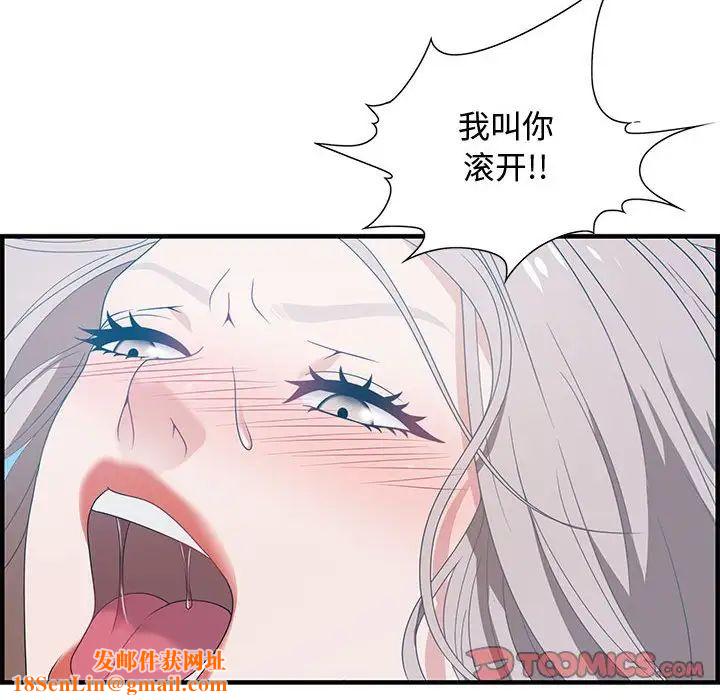 零距离聊天室第21话