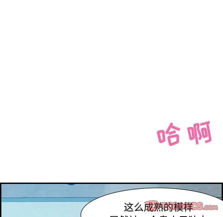 零距离聊天室第21话