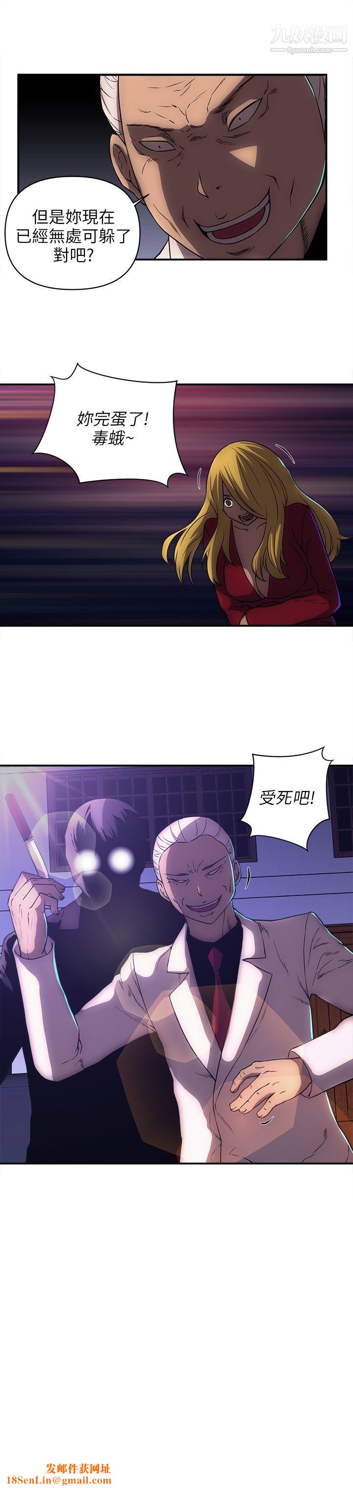 欢乐满屋第24话