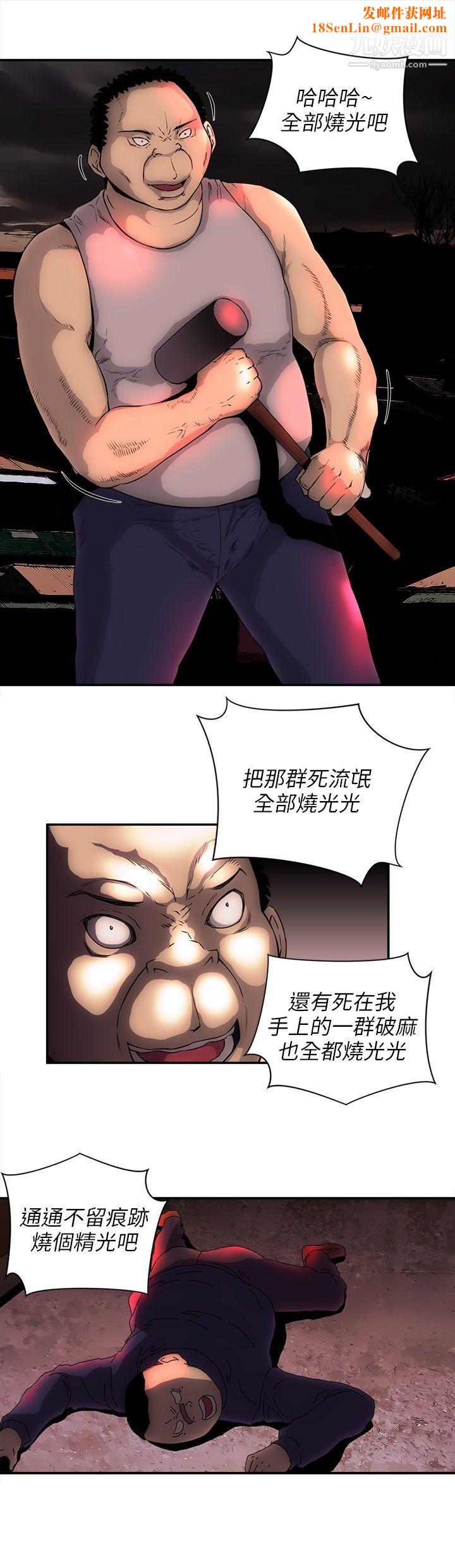 欢乐满屋最终话