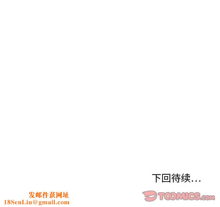 零距离聊天室第21话