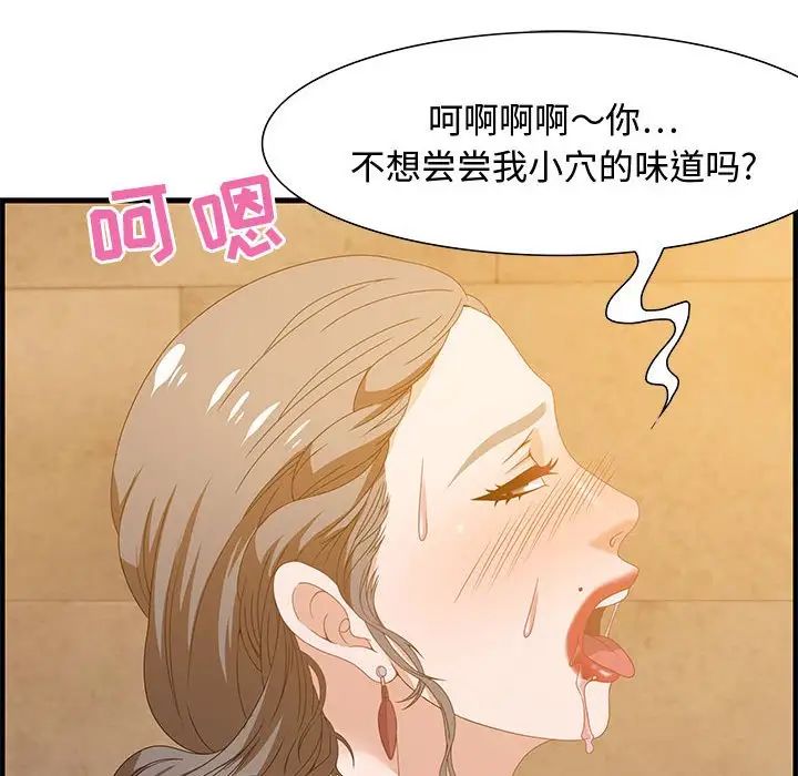 零距离聊天室第22话