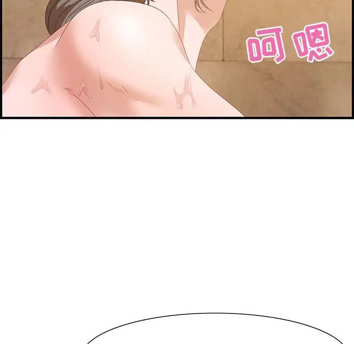 零距离聊天室第22话