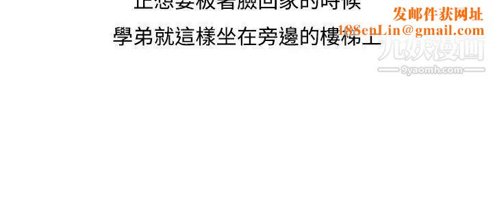 调教女大生第2话