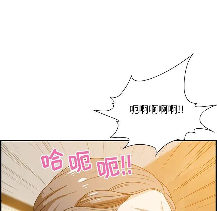 零距离聊天室第22话