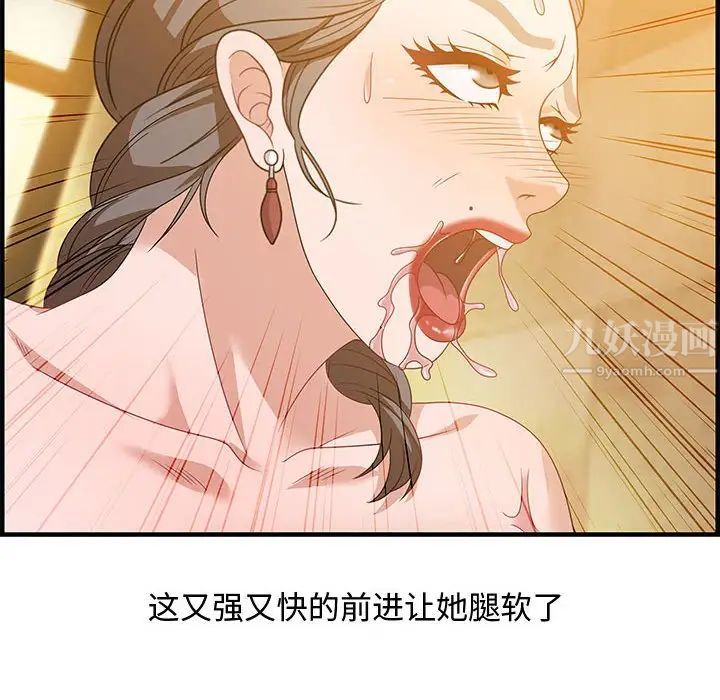 零距离聊天室第22话