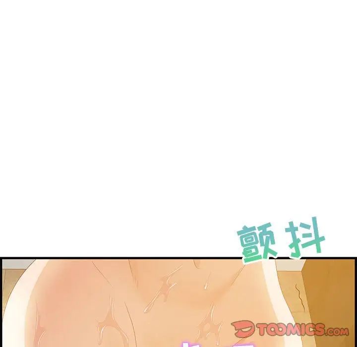 零距离聊天室第22话