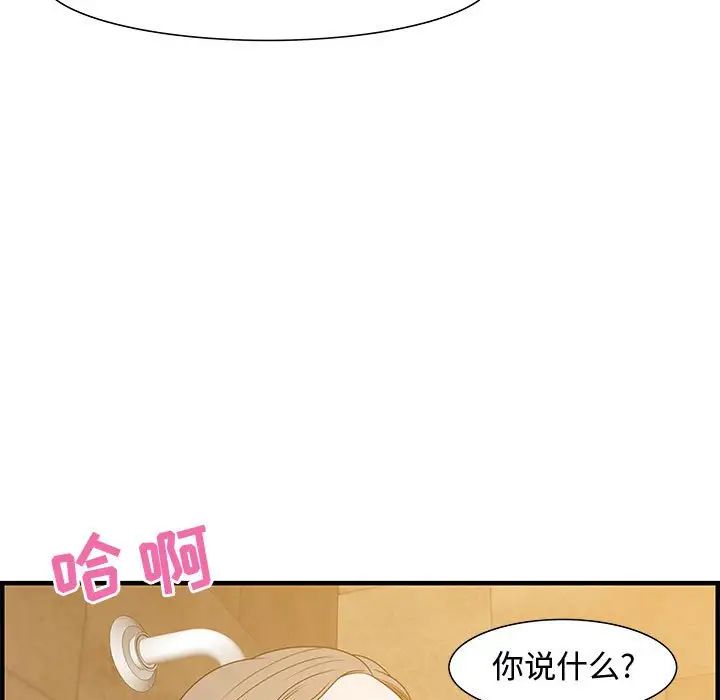 零距离聊天室第22话