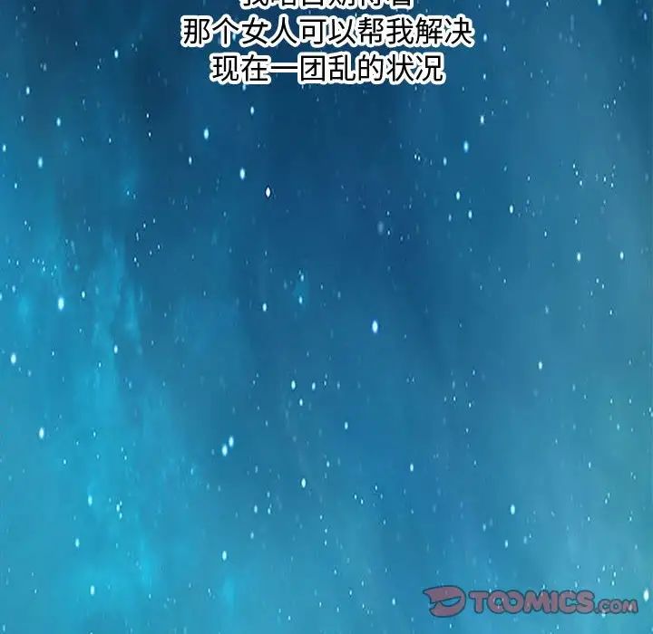 零距离聊天室第22话