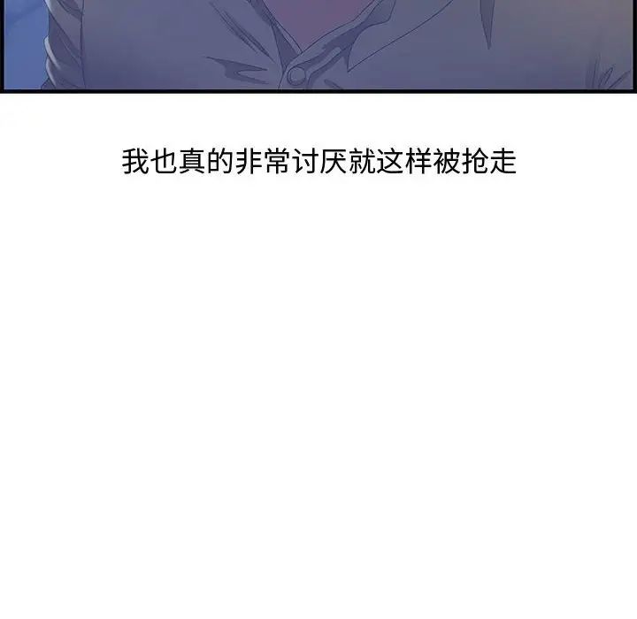 零距离聊天室第22话