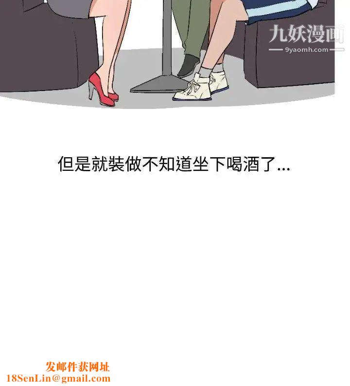 调教女大生第5话