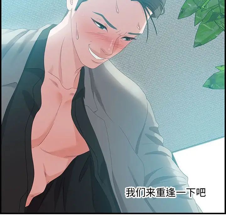 零距离聊天室第22话