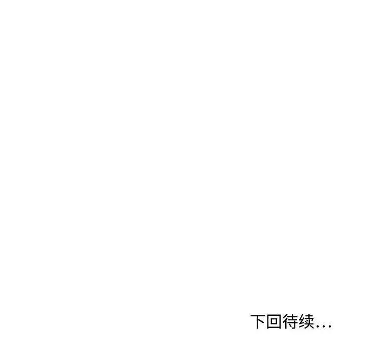 零距离聊天室第22话