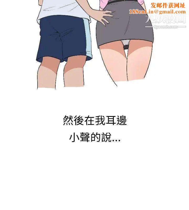 调教女大生第6话