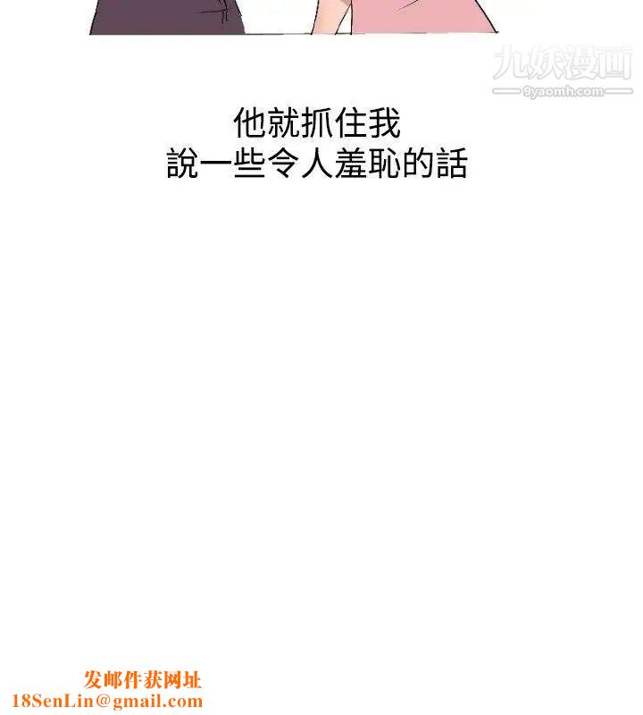 调教女大生第8话