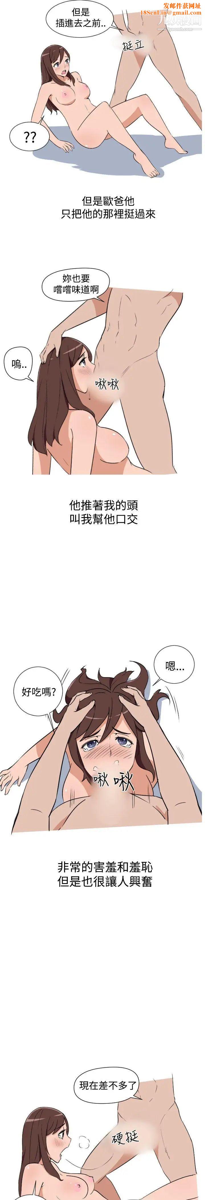 调教女大生第9话