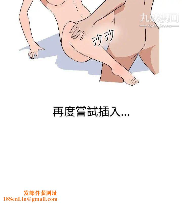 调教女大生第9话