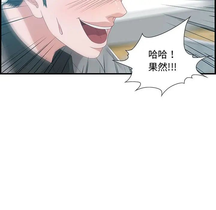 零距离聊天室第23话