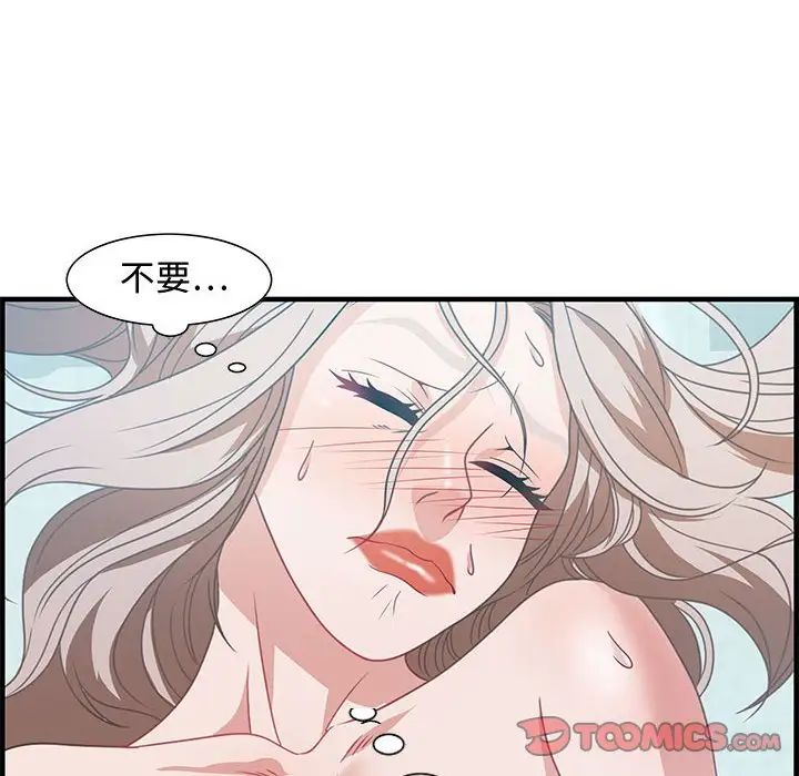 零距离聊天室第23话