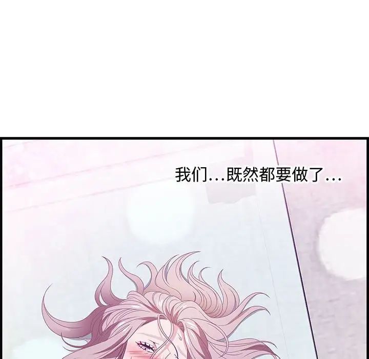 零距离聊天室第23话