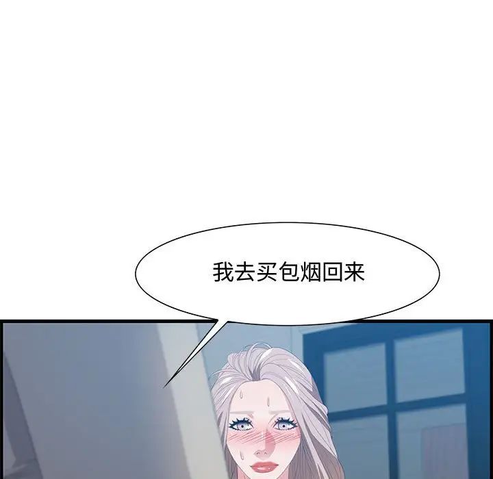 零距离聊天室第24话