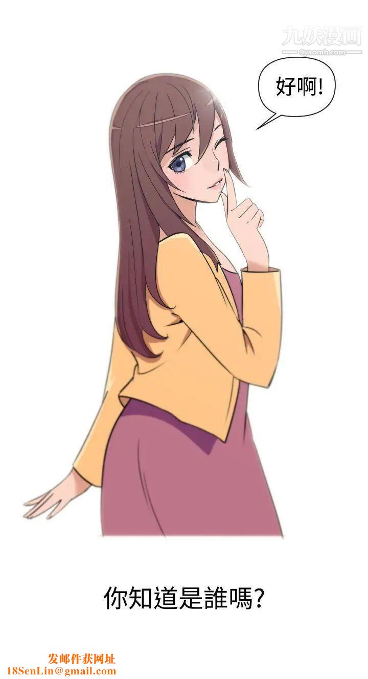 调教女大生第11话