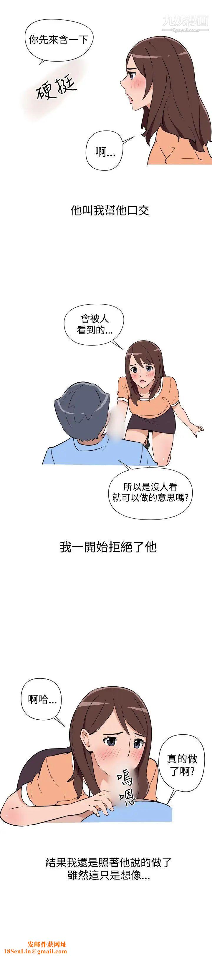 调教女大生第12话