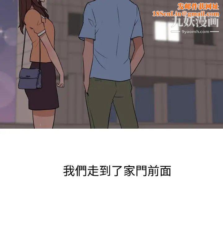 调教女大生第13话