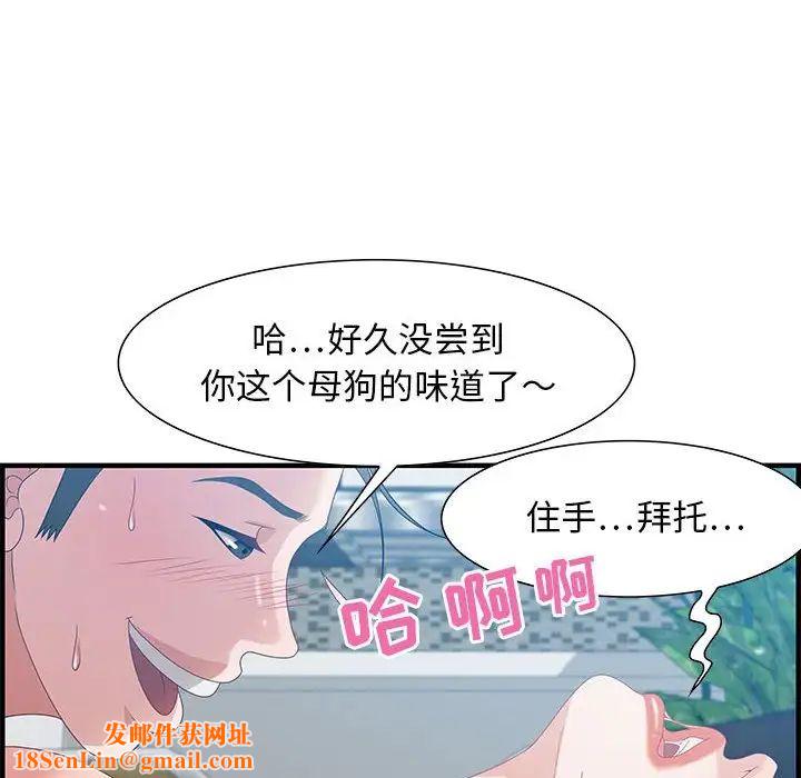 零距离聊天室第24话