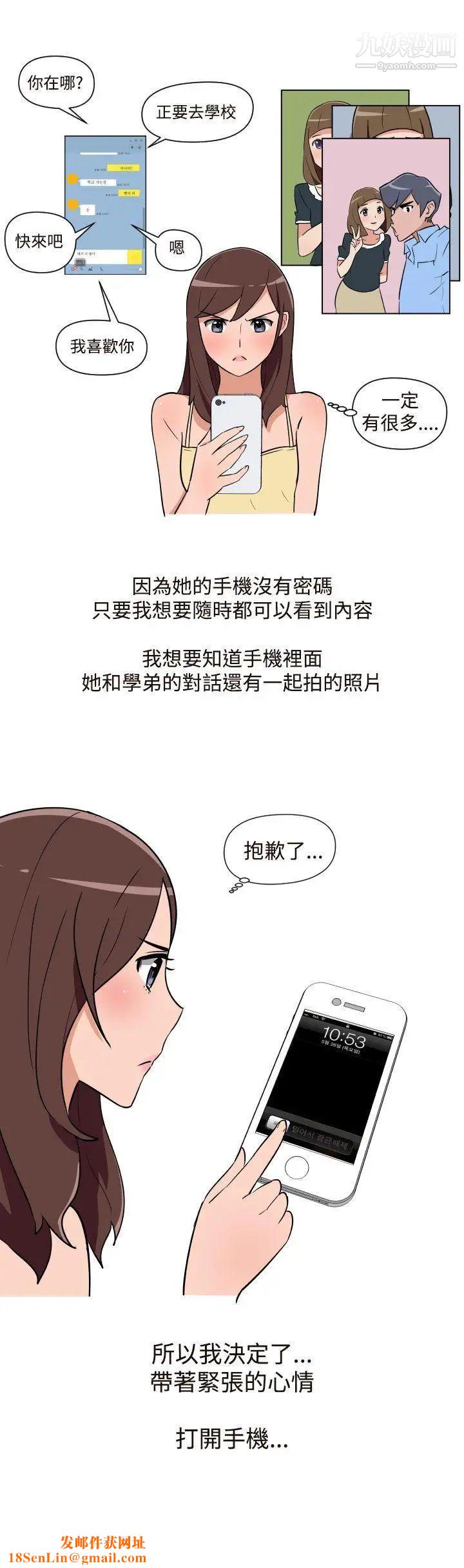 调教女大生第15话