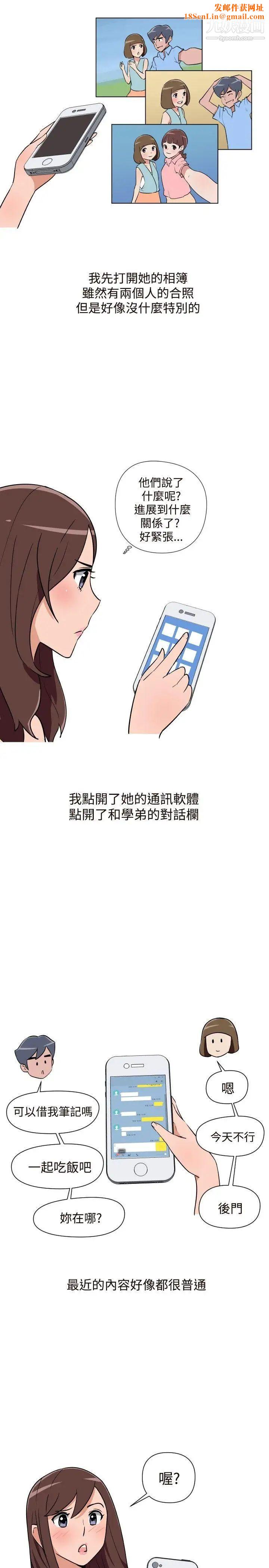 调教女大生第16话