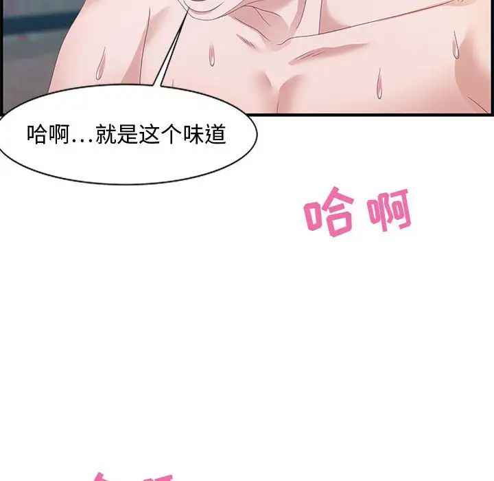 零距离聊天室第24话