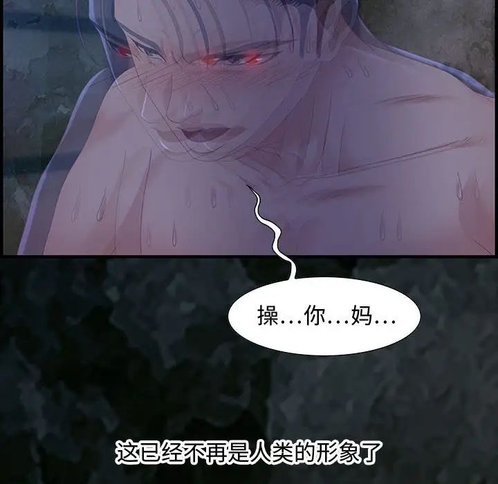 零距离聊天室第24话