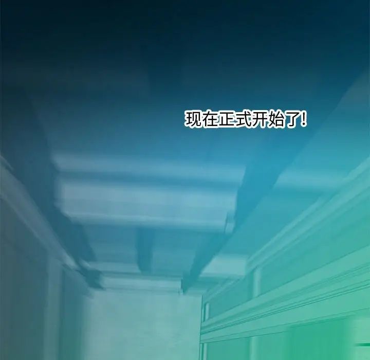 零距离聊天室第24话