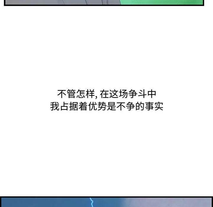 零距离聊天室第24话