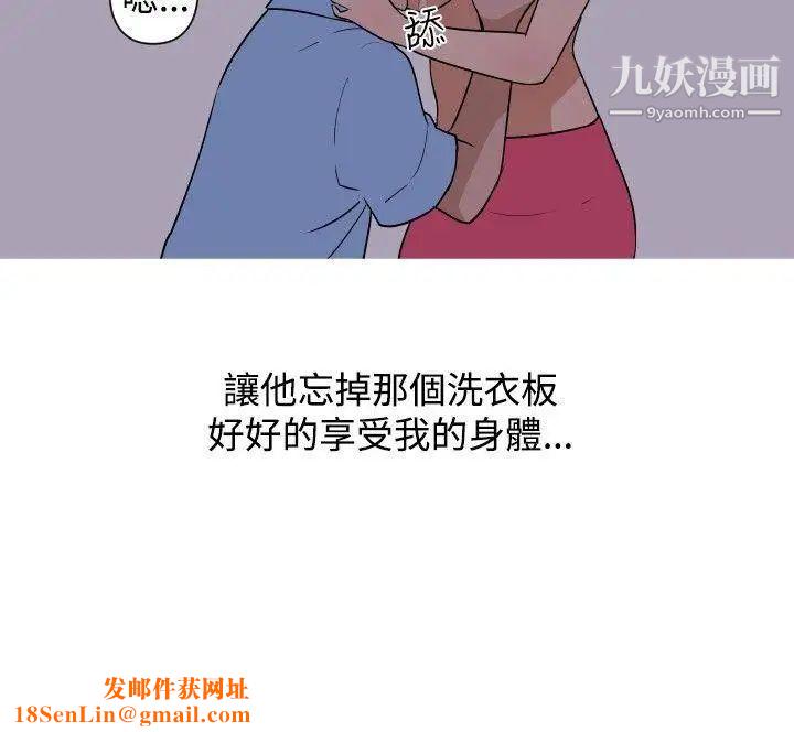 调教女大生第17话