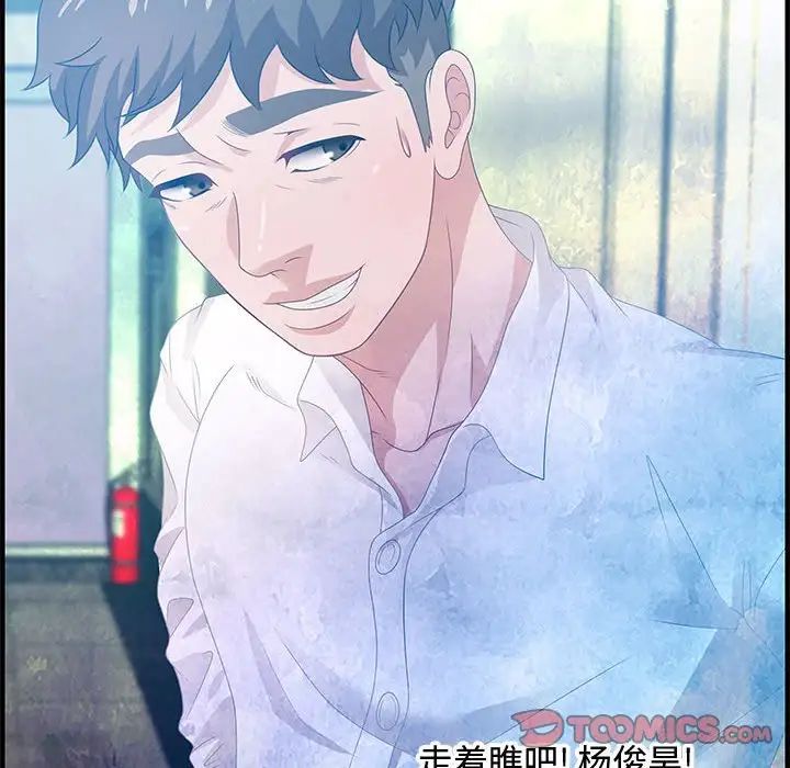 零距离聊天室第25话