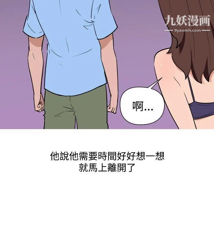 调教女大生第18话