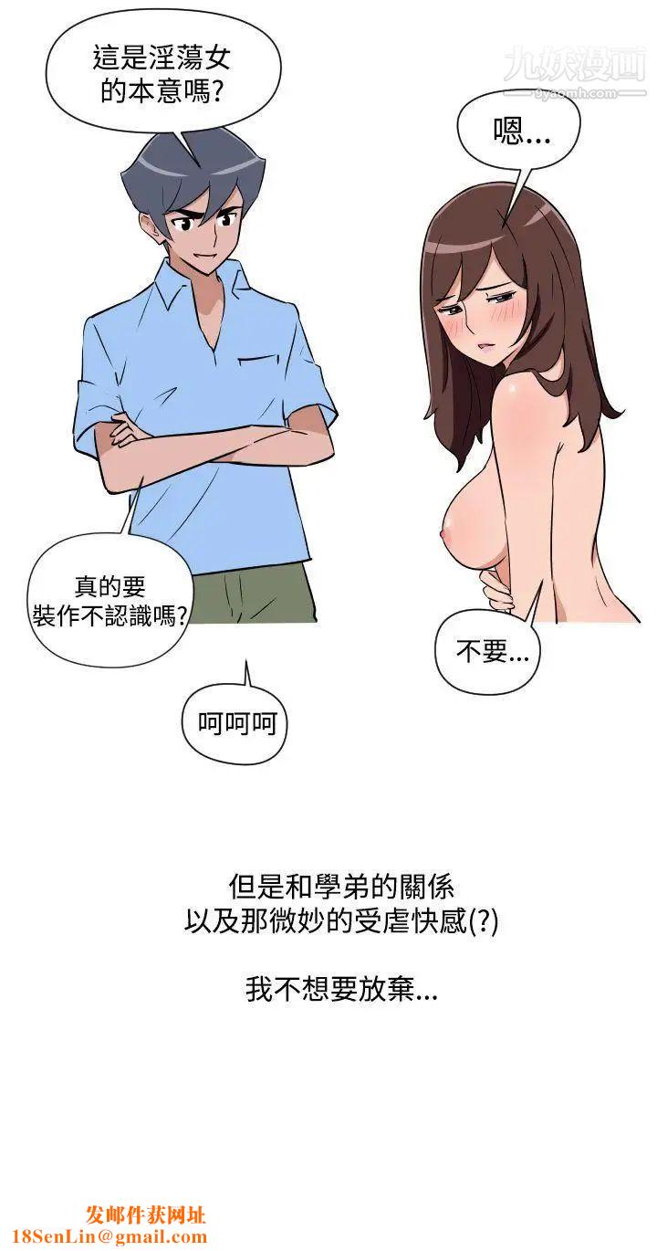 调教女大生第18话