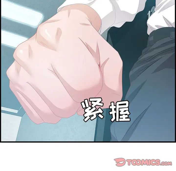 零距离聊天室第25话