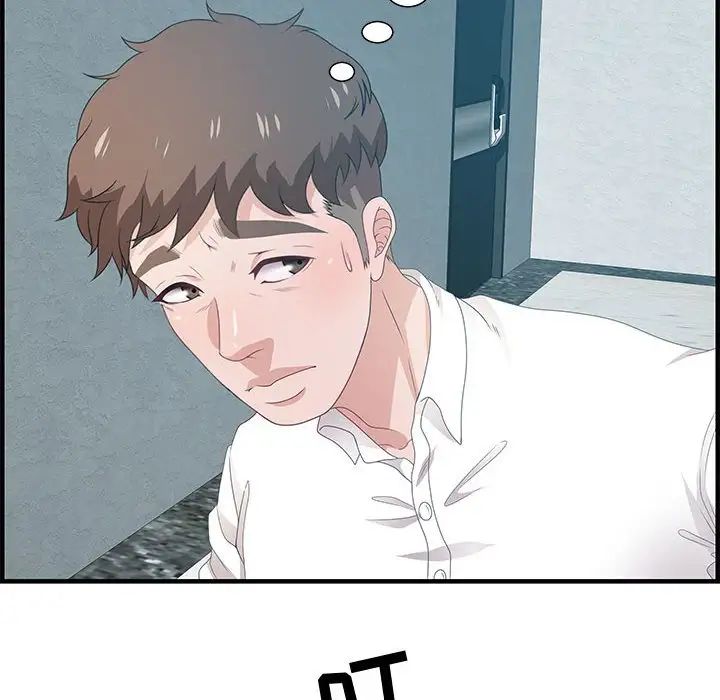 零距离聊天室第25话