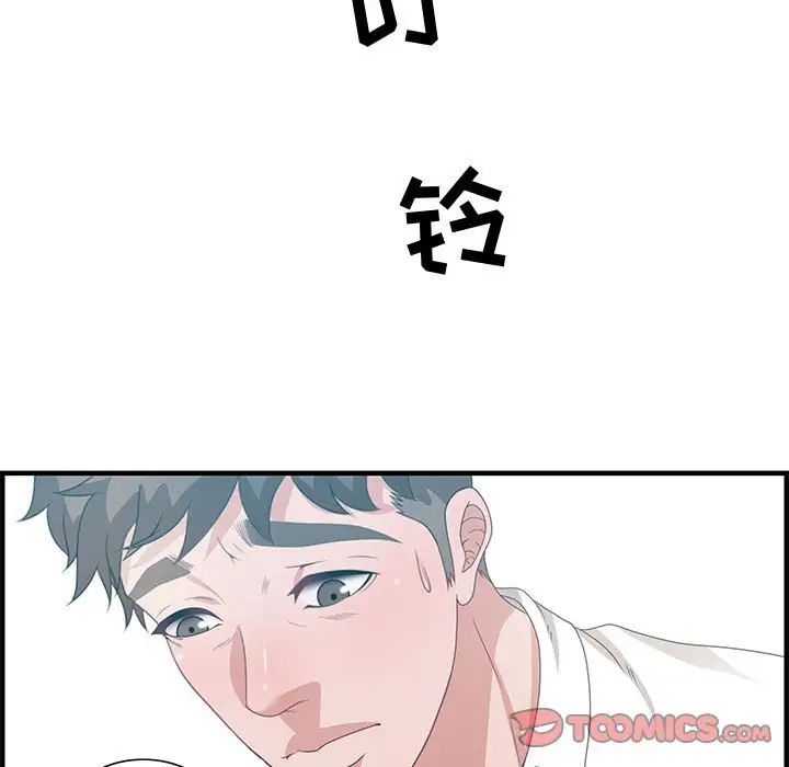 零距离聊天室第25话