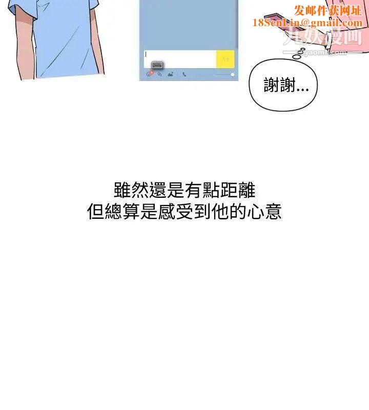 调教女大生第19话