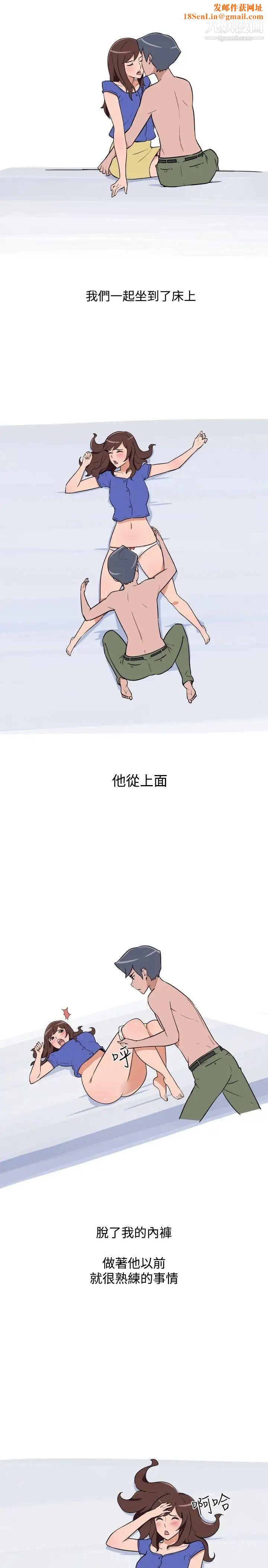 调教女大生第20话