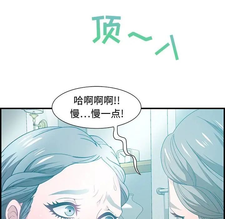 零距离聊天室第25话