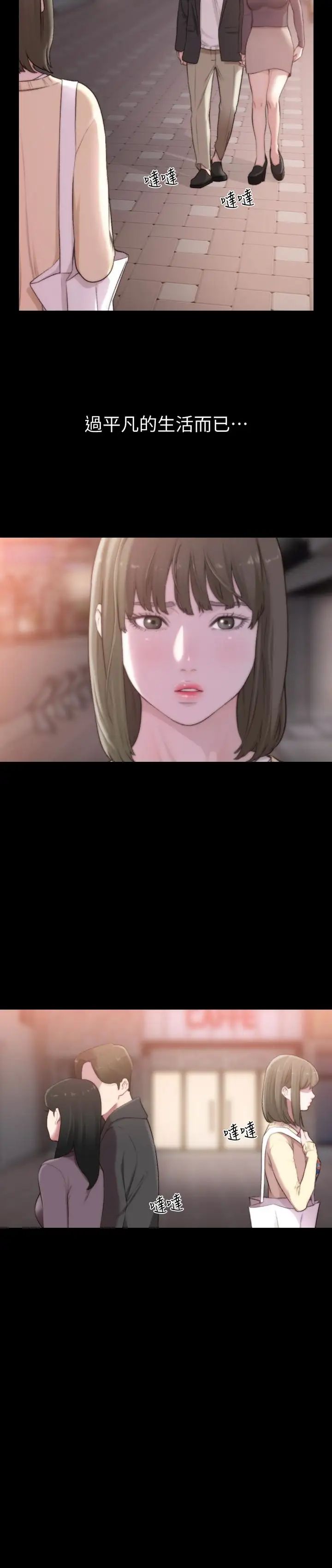 前女友第44话-配合度一百分的珠里