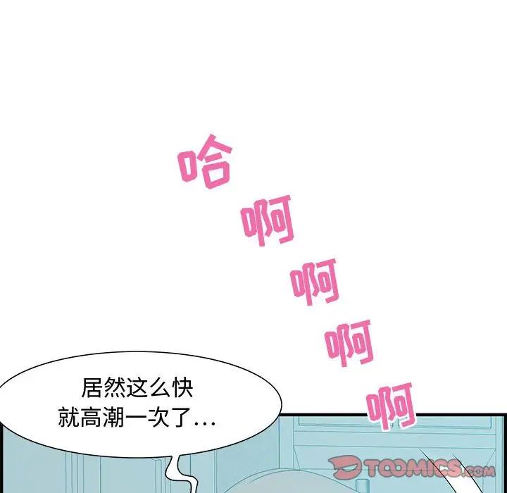 零距离聊天室第25话