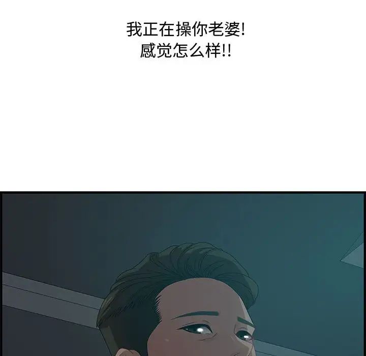 零距离聊天室第25话