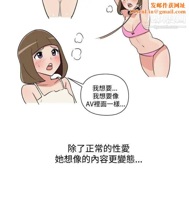 调教女大生第24话