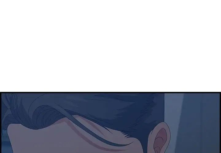 零距离聊天室第26话